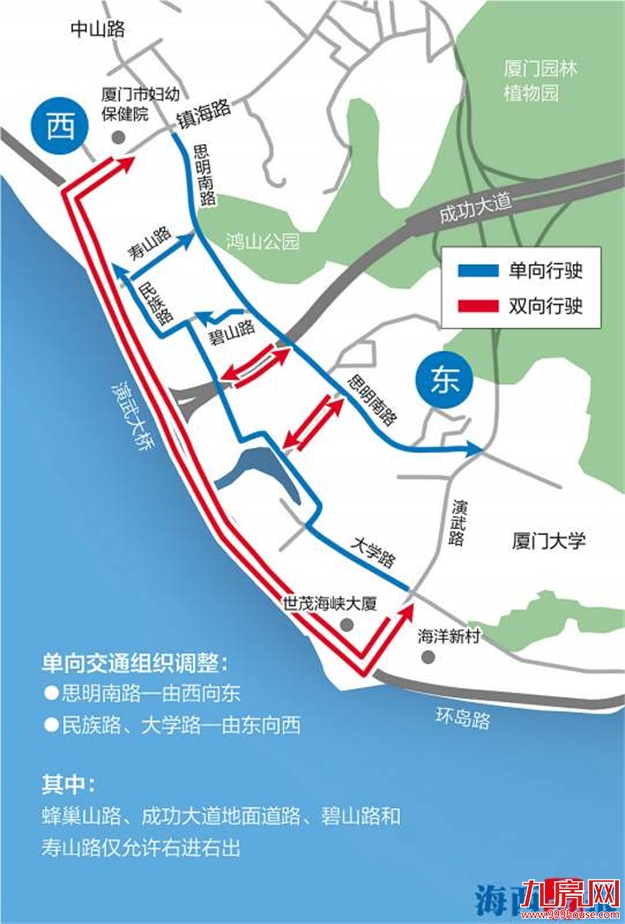 厦港4条百年老路提升改造  7个路段将采取限行措施——九房网