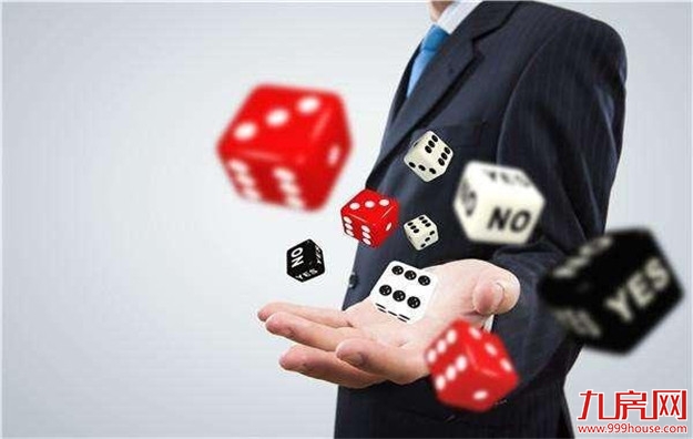 重磅！福州五城区商品房实施摇号销售 首套房优先摇号——九房网