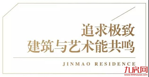 超A示范区提前剧透，世界双艺术大师奏响厦门——九房网