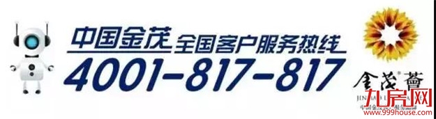 超A示范区提前剧透，世界双艺术大师奏响厦门——九房网