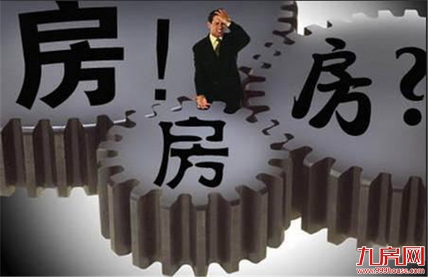 买房压力这么大!那你为什么要在厦门买房?真实原因找到了…——九房网 买房压力这么大!那你为什么要在厦门买房?真实原因找到了…——九房网