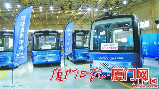 集美区打造六大产业链群 拉动经济高质量增长——九房网 集美区打造六大产业链群 拉动经济高质量增长——九房网