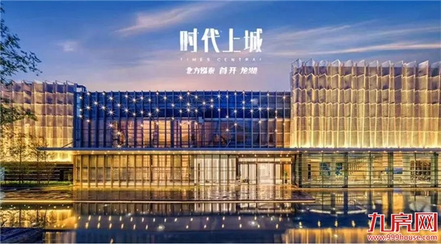 5285人，这一次我们预约了未来，也打破了历史记录！——九房网