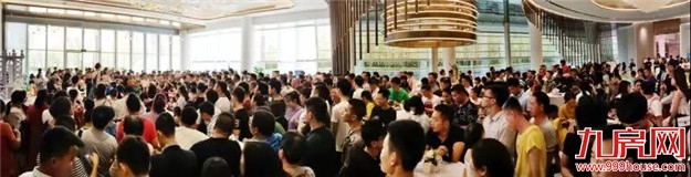 5285人，这一次我们预约了未来，也打破了历史记录！——九房网