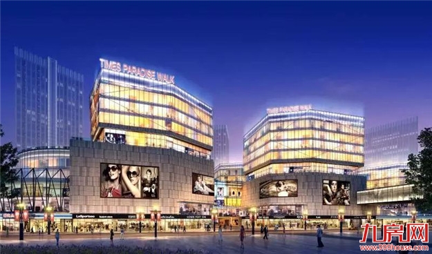 5285人，这一次我们预约了未来，也打破了历史记录！——九房网