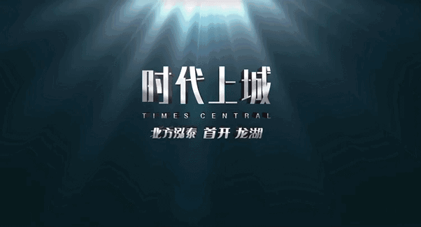 5285人，这一次我们预约了未来，也打破了历史记录！——九房网