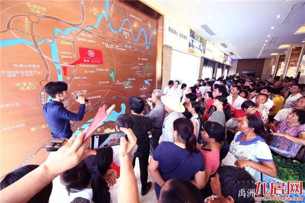 禹洲·嘉誉府丨营销中心开放盛典，千人共鉴，定鼎安溪！——九房网
