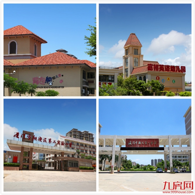 联发橄榄墅:首付70万起,你买到的不只是一套别墅!——九房网 联发橄榄墅:首付70万起,你买到的不只是一套别墅!——九房网