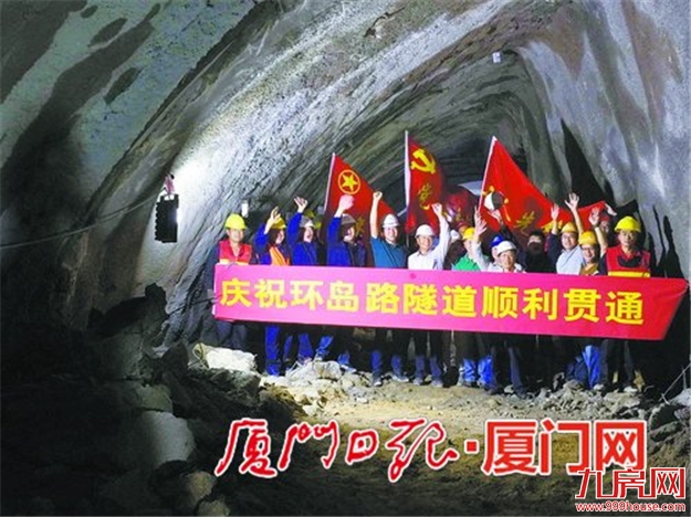 从倒“C”形变成“O”形明年初全线通车 环岛路要“环”起来了——九房网 从倒“C”形变成“O”形明年初全线通车 环岛路要“环”起来了——九房网