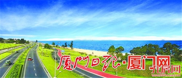 从倒“C”形变成“O”形明年初全线通车 环岛路要“环”起来了——九房网 从倒“C”形变成“O”形明年初全线通车 环岛路要“环”起来了——九房网