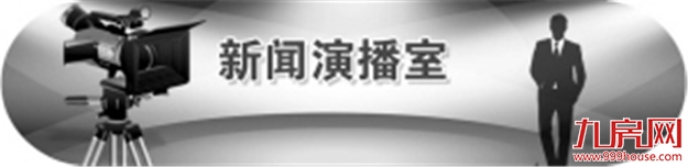 楼市调控持续从严 “精准化”手段会陆续出台——九房网