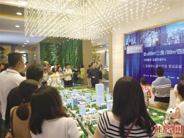 刚需一族选择众多 300万元以内新房集中亮相——九房网