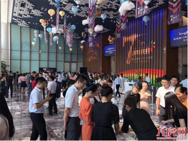 财富因你，更精彩 厦门财富中心7周年庆典活动圆满举行——九房网