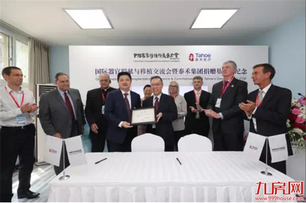 将公益做成系统工程,黄其森再登中国慈善榜——九房网 将公益做成系统工程,黄其森再登中国慈善榜——九房网