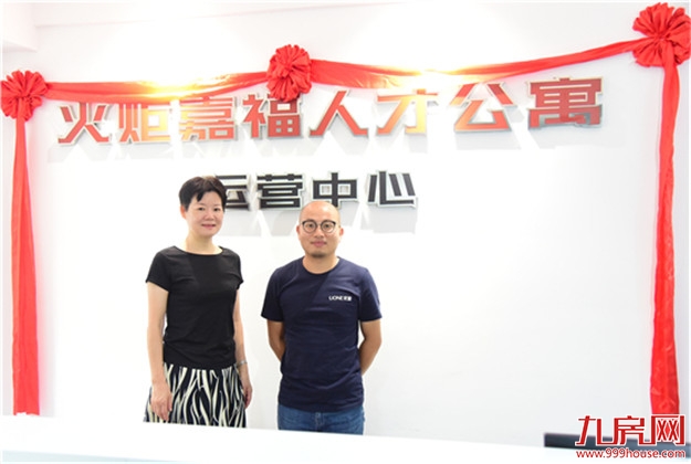 新一批火炬嘉福人才公寓交付 最低600元就能拎包入住——九房网 新一批火炬嘉福人才公寓交付 最低600元就能拎包入住——九房网