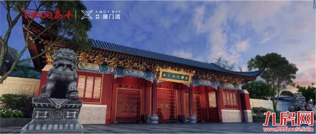 献给世界的厦门湾，泰禾湾系超级IP首发会盛启——九房网