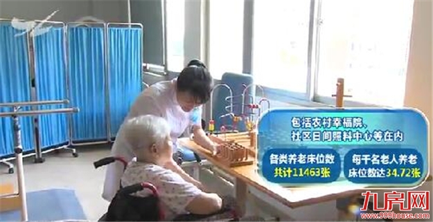 厦门楼市“崩盘”论调查：  二手房价格回调 上周二手住宅成交426套——九房网