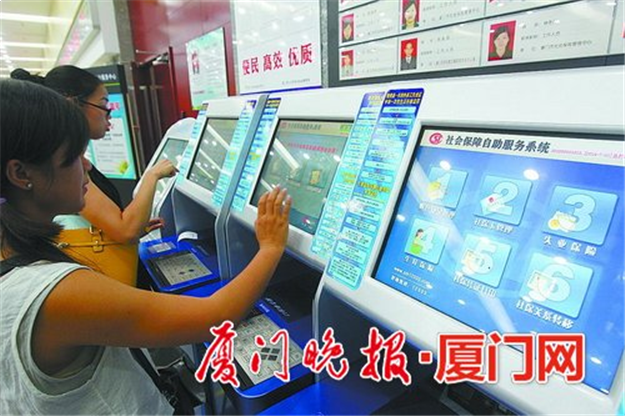 厦门入围“新一线城市”榜单  依据商业设施完善度等指标综合评定——九房网