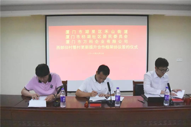 厦门房产,厦门房地产,厦门新房,九房网,厦门房产