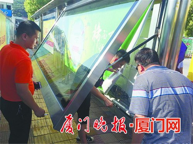 公交站牌全面排查 用电隐患逐一消除——九房网