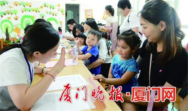 厦门房产,厦门房地产,厦门新房,九房网,厦门房产