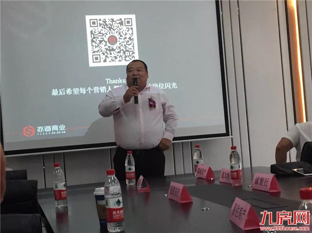 8.12 海峡商业精英论坛引燃鹭岛——九房网