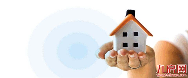 专家:楼市长效机制要改变调控多年治标不治本的不良状态——九房网 专家:楼市长效机制要改变调控多年治标不治本的不良状态——九房网