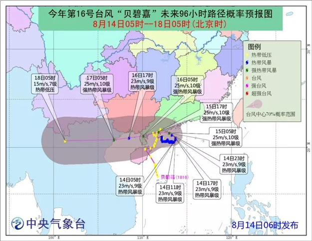 罕见!4个台风“扎堆”!10多个省强降雨，厦门将……——九房网