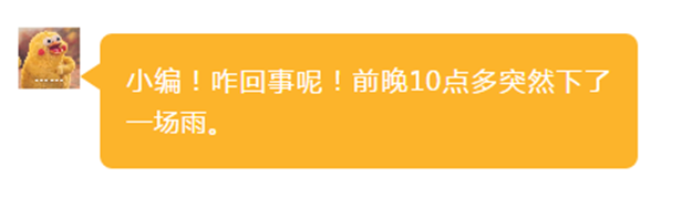 罕见!4个台风“扎堆”!10多个省强降雨，厦门将……——九房网