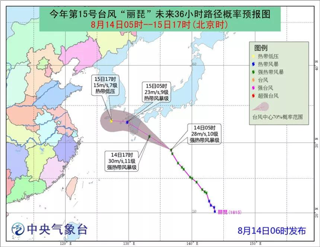 罕见!4个台风“扎堆”!10多个省强降雨，厦门将……——九房网
