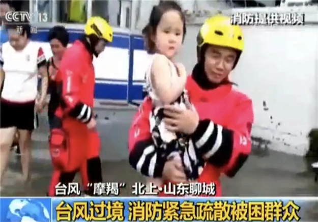 罕见!4个台风“扎堆”!10多个省强降雨，厦门将……——九房网