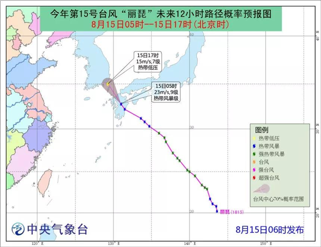 罕见!4个台风“扎堆”!10多个省强降雨，厦门将……——九房网