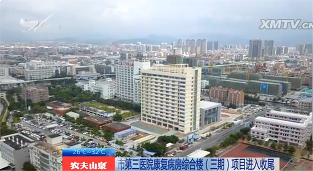 厦门房产,厦门房地产,厦门新房,九房网,厦门房产 厦门房产,厦门房地产,厦门新房,九房网,厦门房产
