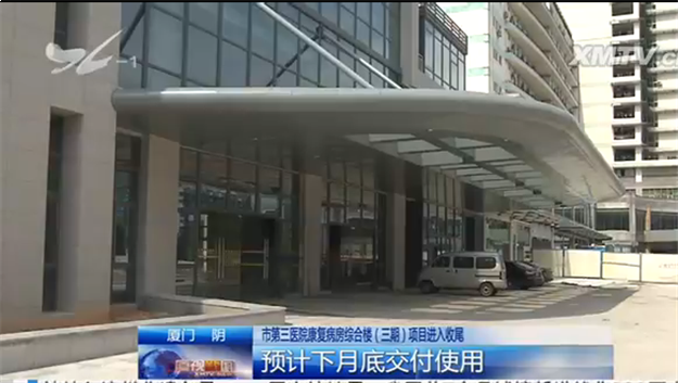 厦门房产,厦门房地产,厦门新房,九房网,厦门房产 厦门房产,厦门房地产,厦门新房,九房网,厦门房产