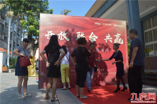 春华重金入漳 海峡商业分销盛会启航——九房网 春华重金入漳 海峡商业分销盛会启航——九房网