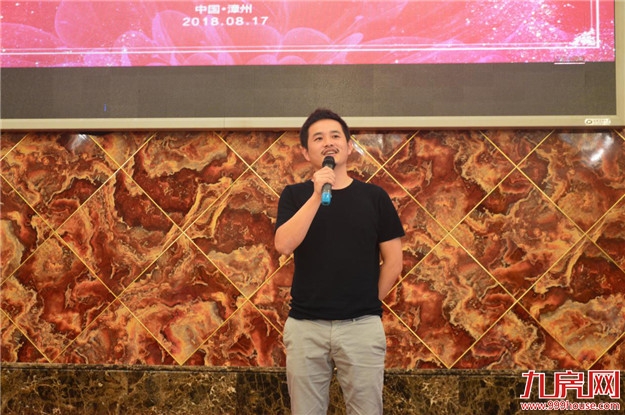 春华重金入漳 海峡商业分销盛会启航——九房网 春华重金入漳 海峡商业分销盛会启航——九房网