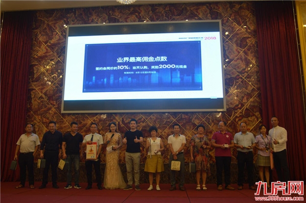 春华重金入漳 海峡商业分销盛会启航——九房网 春华重金入漳 海峡商业分销盛会启航——九房网
