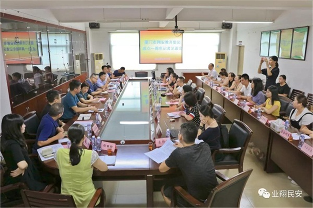 你家门口会有新建的幼儿园吗?翔安教育集团在见面会上给了答案……——九房网