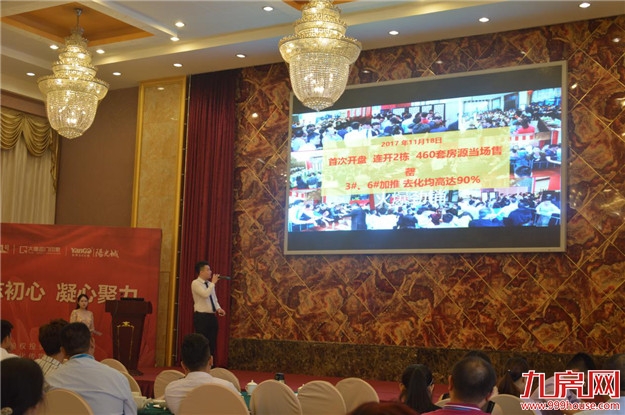 春华重金入漳 海峡商业分销盛会启航——九房网 春华重金入漳 海峡商业分销盛会启航——九房网