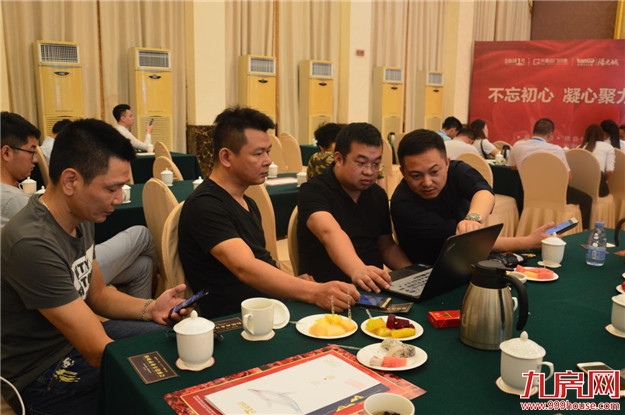 春华重金入漳 海峡商业分销盛会启航——九房网 春华重金入漳 海峡商业分销盛会启航——九房网