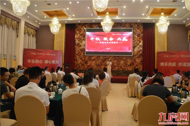 春华重金入漳 海峡商业分销盛会启航——九房网 春华重金入漳 海峡商业分销盛会启航——九房网