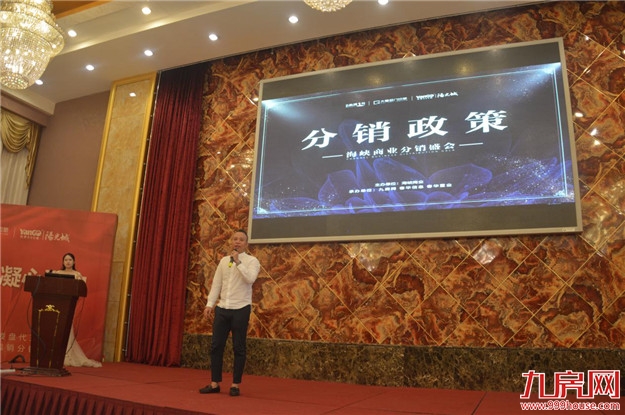 春华重金入漳 海峡商业分销盛会启航——九房网 春华重金入漳 海峡商业分销盛会启航——九房网