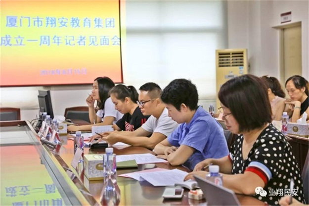你家门口会有新建的幼儿园吗?翔安教育集团在见面会上给了答案……——九房网