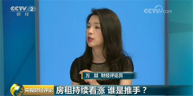 央视：房租上涨缘于资本用力过猛?供求出现新变化——九房网