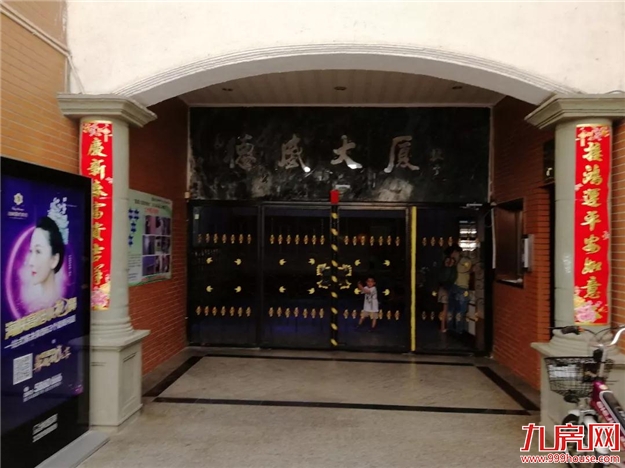 最高挂牌价15万/㎡！厦门热门学区房实探，有房源直降1.5万/㎡！——九房网