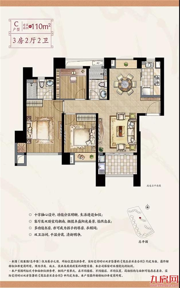 实探！熟悉的集美新城，不一样的5盘测评报告来了！——九房网