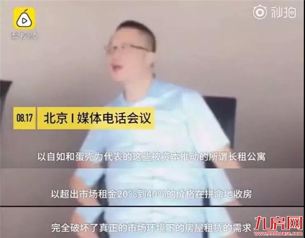 扎心了!高房租正在“秒杀”年轻人!这份厦门房租攻略请收好!——九房网 扎心了!高房租正在“秒杀”年轻人!这份厦门房租攻略请收好!——九房网