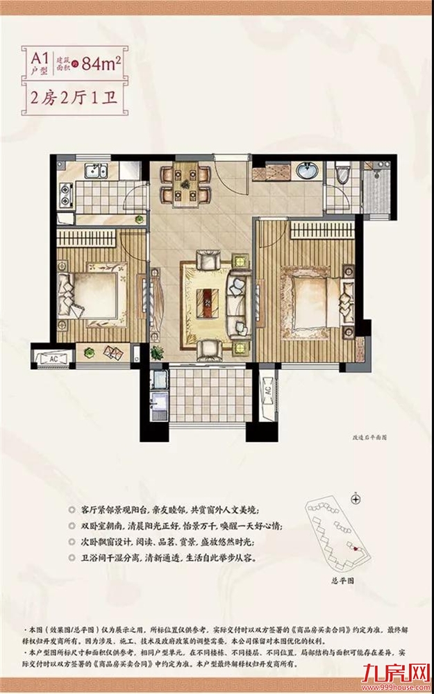 实探！熟悉的集美新城，不一样的5盘测评报告来了！——九房网