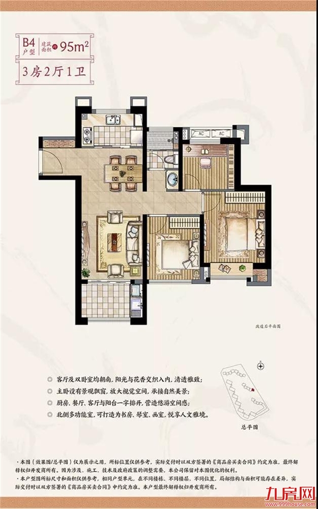 实探！熟悉的集美新城，不一样的5盘测评报告来了！——九房网