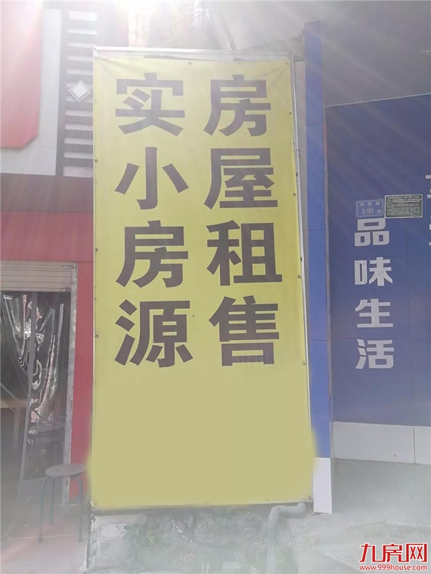 最高挂牌价15万/㎡！厦门热门学区房实探，有房源直降1.5万/㎡！——九房网